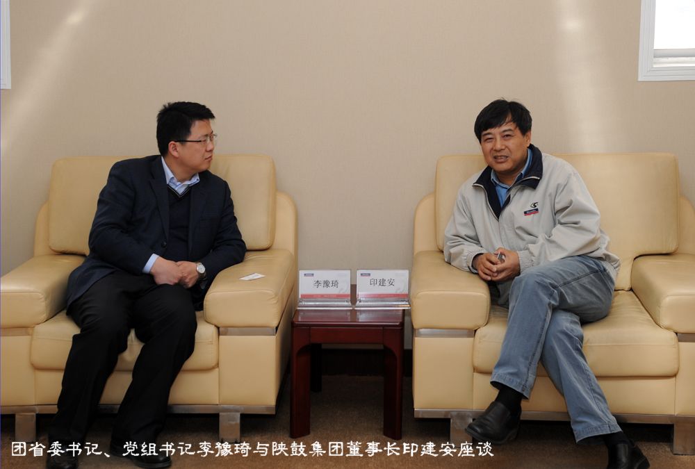 ��ʡί�����ԥ��һ��������������¼��ڿ�չ���Ľ��������⡱�����˶�