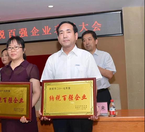 ����������¼��ڶ�����������2017�����˰��ǿ��ҵ���ƺ�