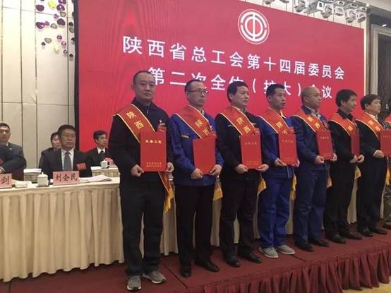 ����������¼��ڶ��������ֻ�����ʡ2018�ꡰ���ع������ƺ�