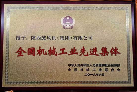 ����������¼��ڻ����»�е��ҵ�Ƚ����塱�ƺ�