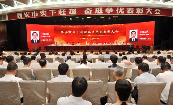 ����������¼���ϲ��������2017�����ͷ��ҵ�ƺ�