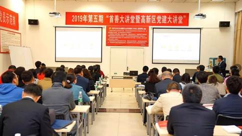 ��2019������������и��������ƴ�����ߵ�������á��ڽ���������¼��ھ���